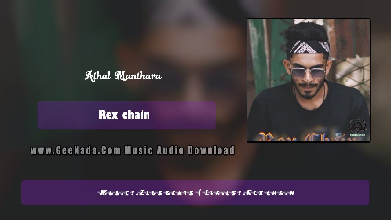 Athal Manthara