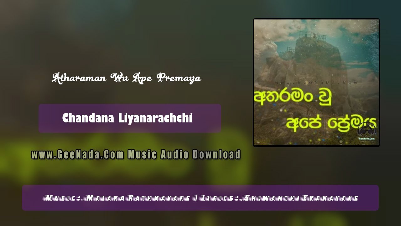 Atharaman Wu Ape Premaya