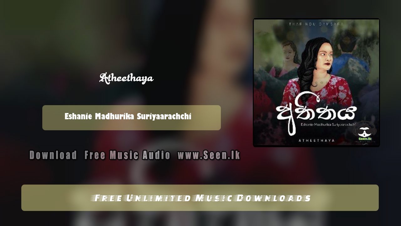 Atheethaya