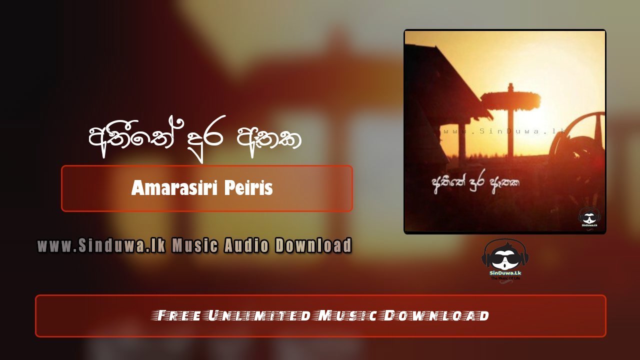 Atheethe Dura Aethaka by Amarasiri Peiris song cover