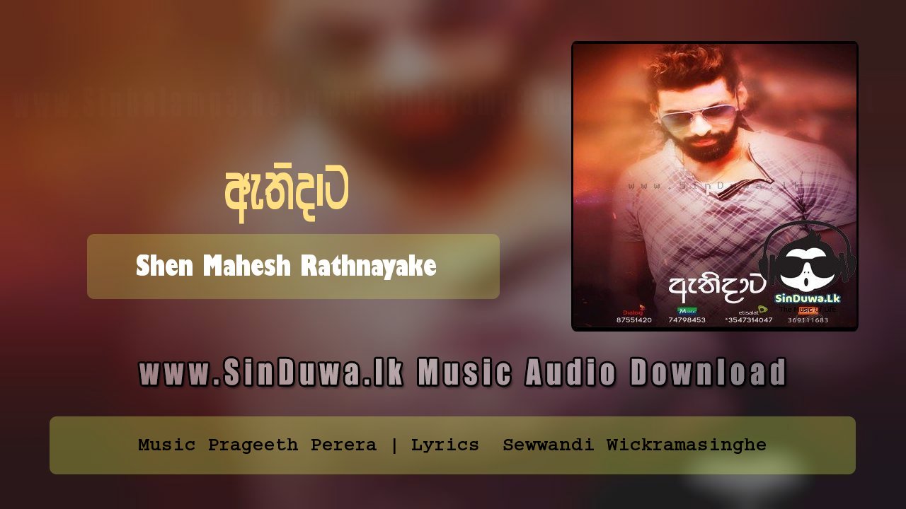 Athidata ( Wasthuwe 2)