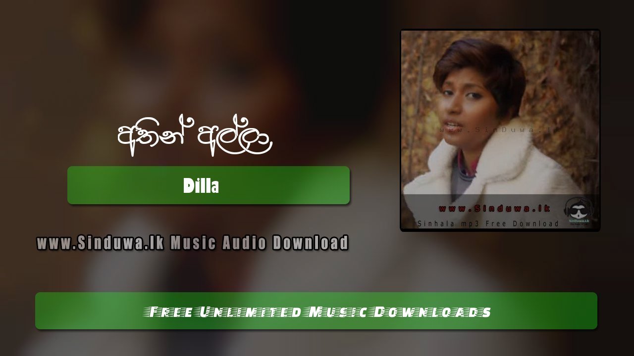 Athin Alla by Dilla song cover