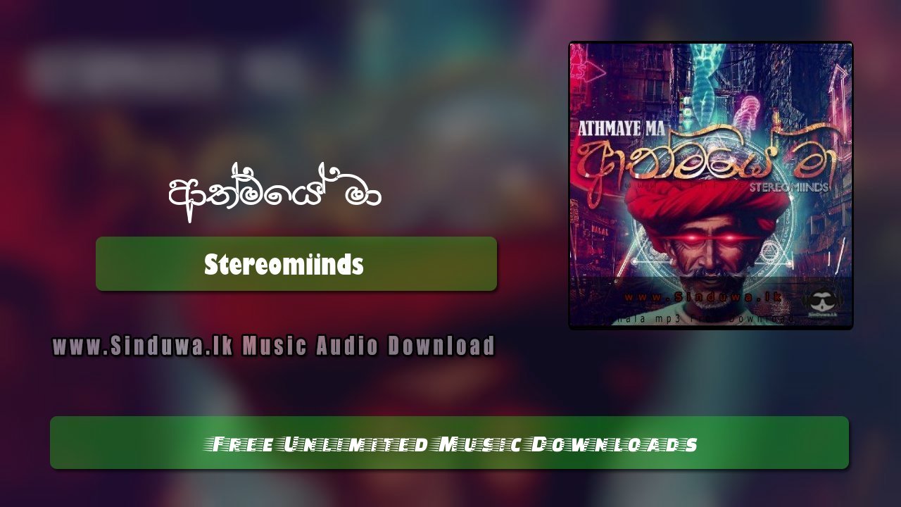 Athmaye Ma by Stereomiinds song cover