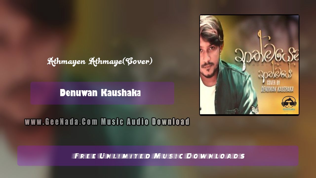 Athmayen Athmaye(Cover)