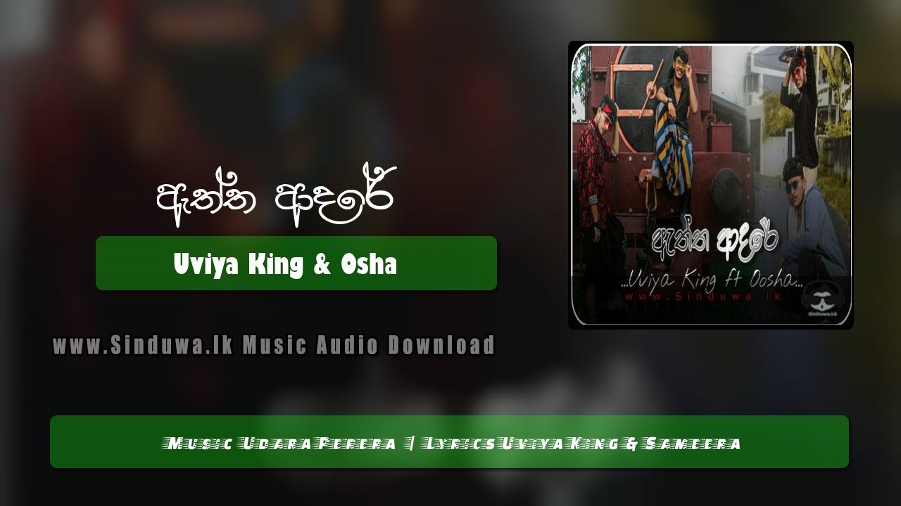 Aththa Adare by Uviya King & Osha song cover
