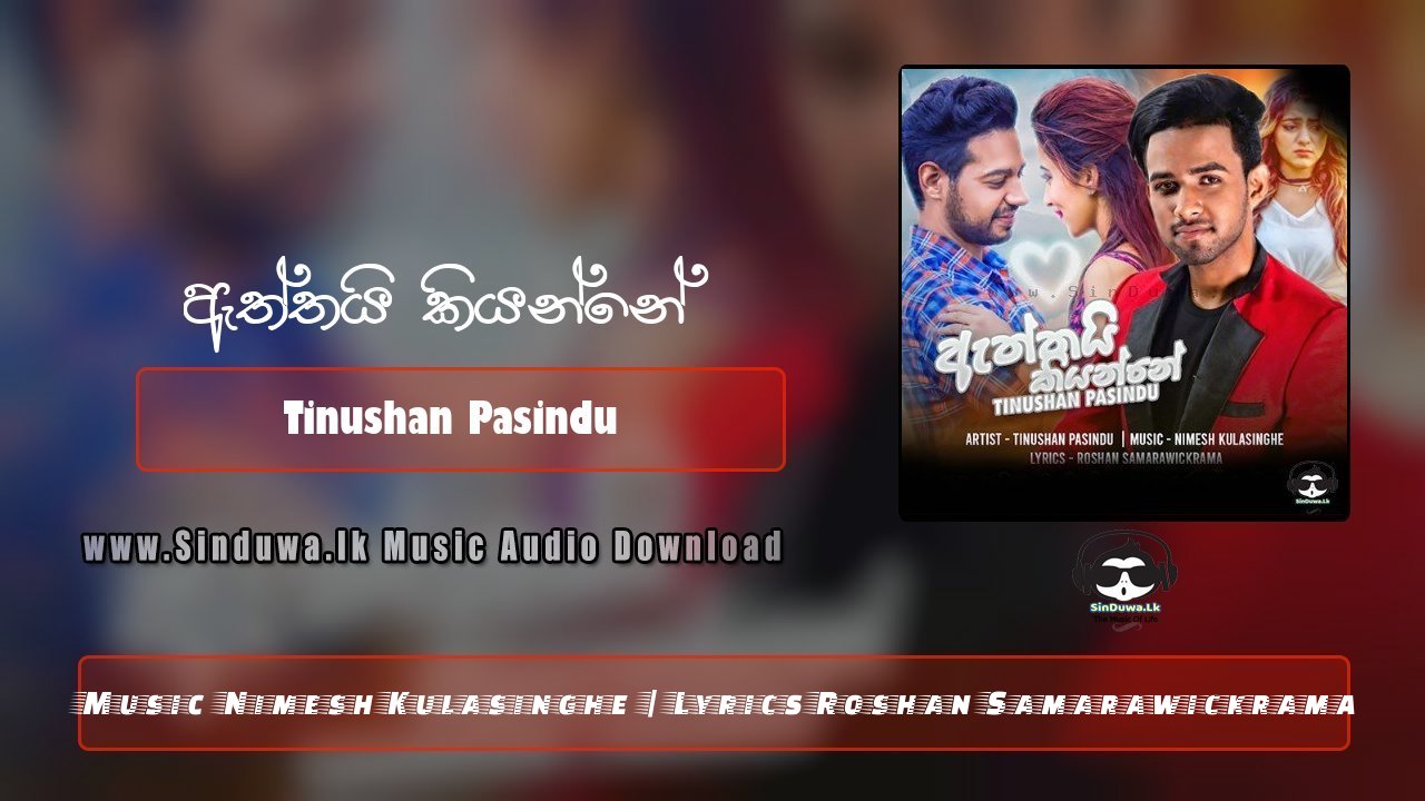 Aththai Kiyanne by Tinushan Pasindu song cover
