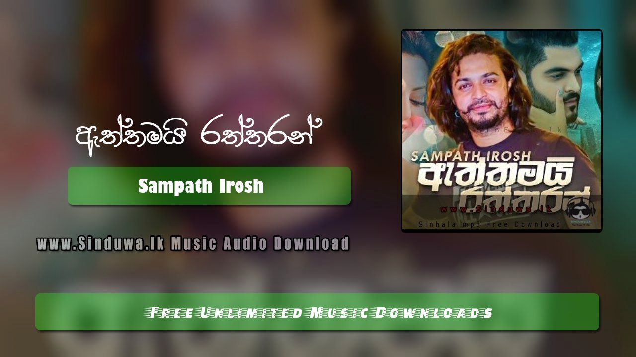 Aththamai Raththaran by Sampath Irosh song cover