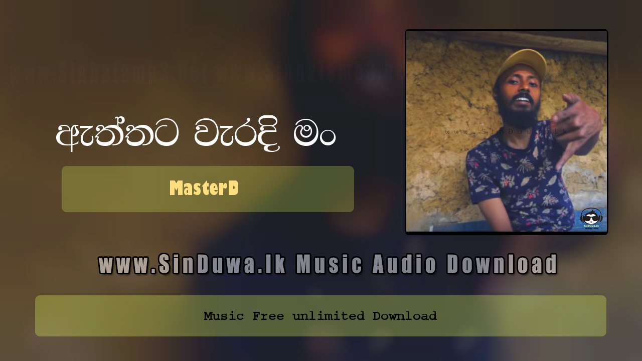 Aththata Waradi Man ( Sinhala Rap )
