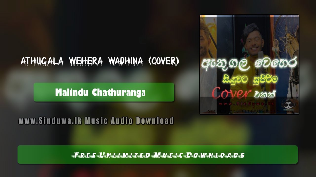 Athugala Wehera Wadhina (Cover)