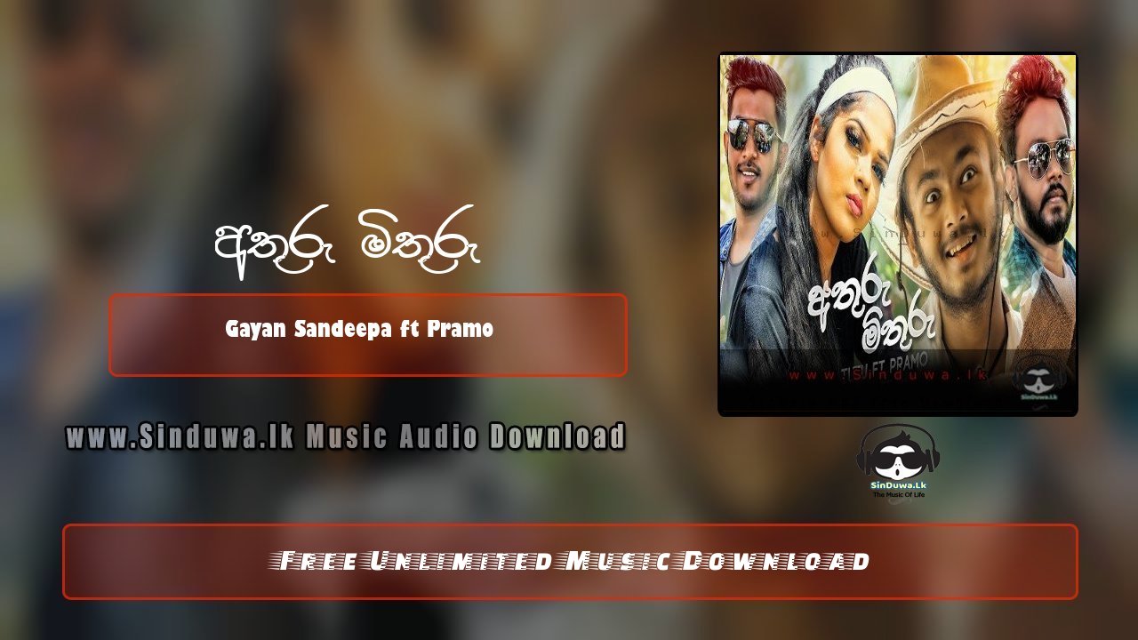 Athuru Mithuru by Gayan Sandeepa ft Pramo song cover