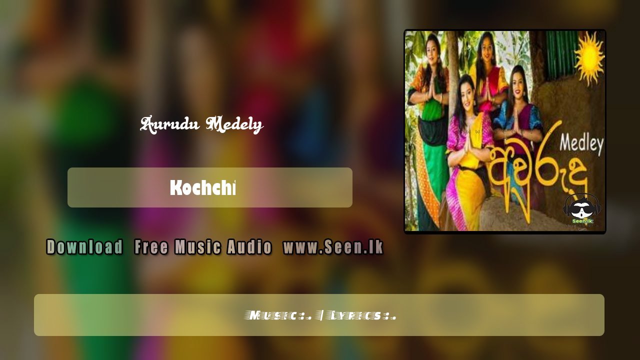 Aurudu Medely