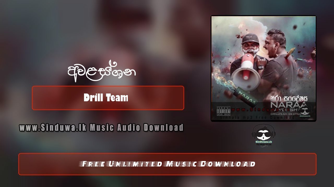 Awalassana (Naraa Sandeshaya) by Drill Team song cover