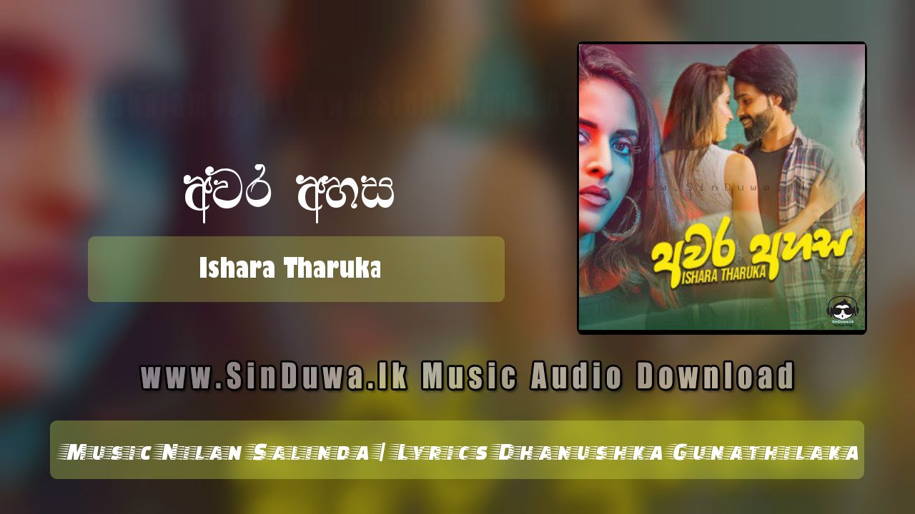 Awara Ahasa by Ishara Tharuka song cover
