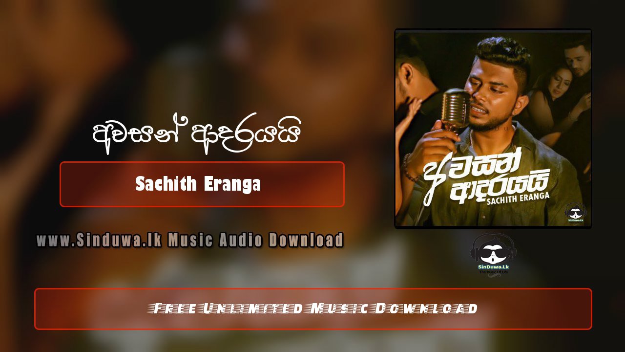 Awasan Adarayai by Sachith Eranga song cover