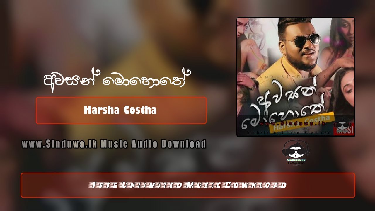 Awasan Mohothe by Harsha Costha song cover