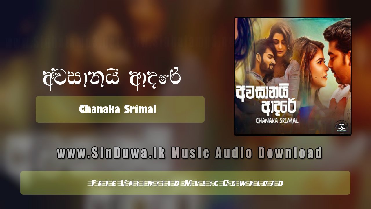Awasanai Adare by Chanaka Srimal song cover