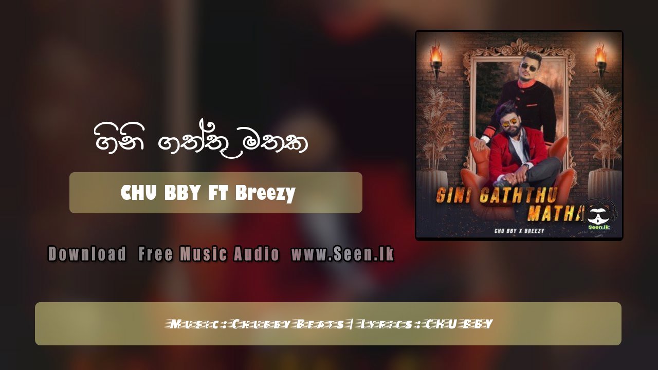 Awasanai Prema Katha (Gini Gaththu Mathaka)