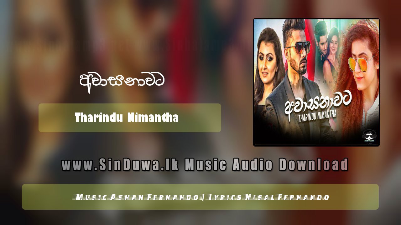 Awasanawata by Tharindu Nimantha song cover