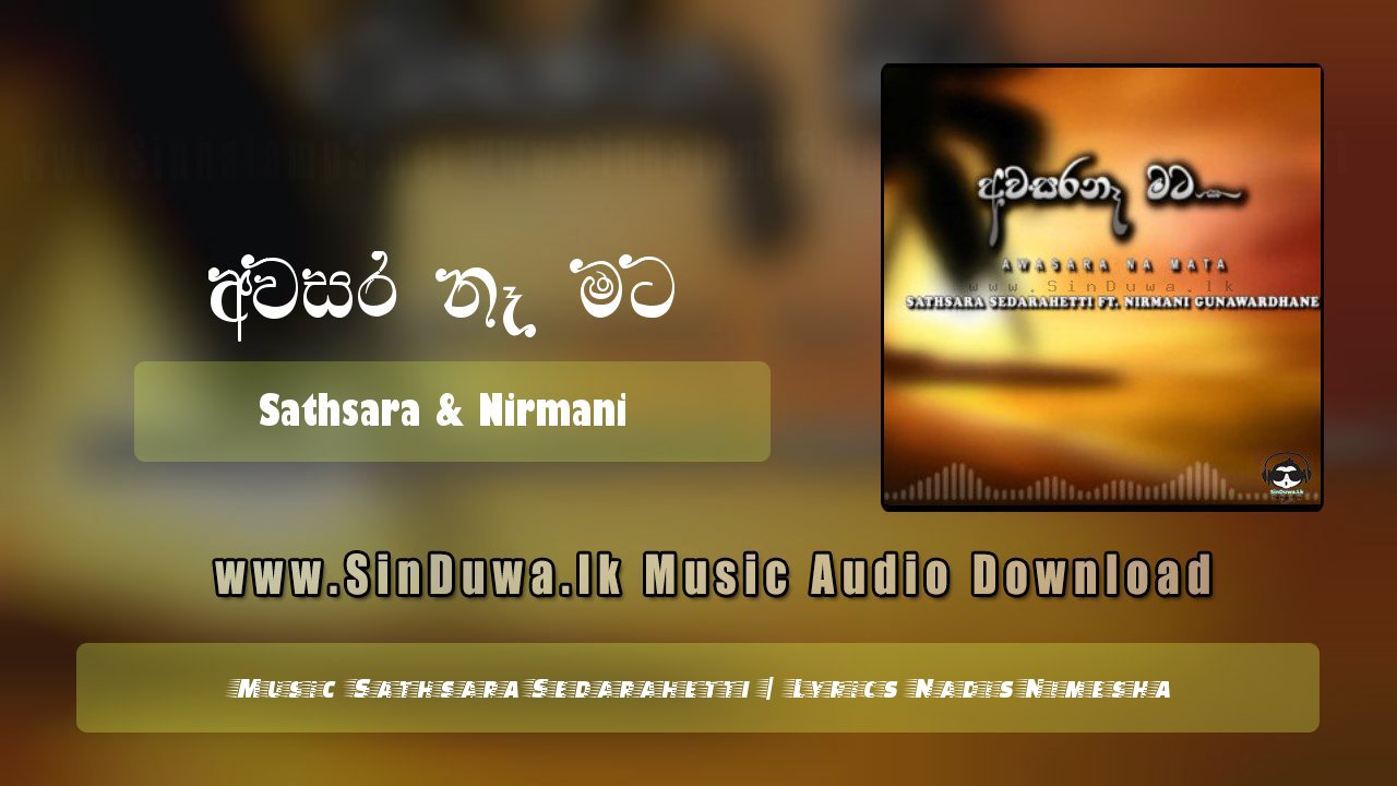 Awasara Na Mata by Sathsara Sedarahetti & Nirmani Gunawardhane song cover