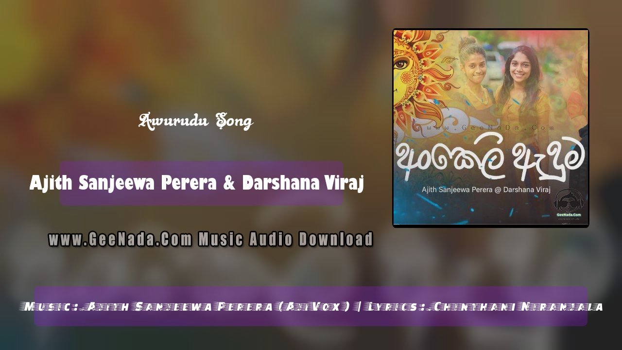 Awurudu Song