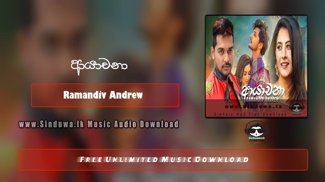 Ayachana by Ramandiv Andrew song cover