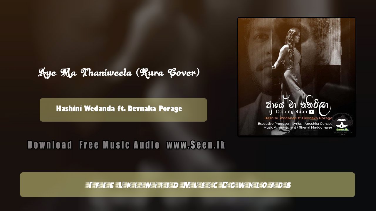 Aye Ma Thaniweela (Rura Cover)