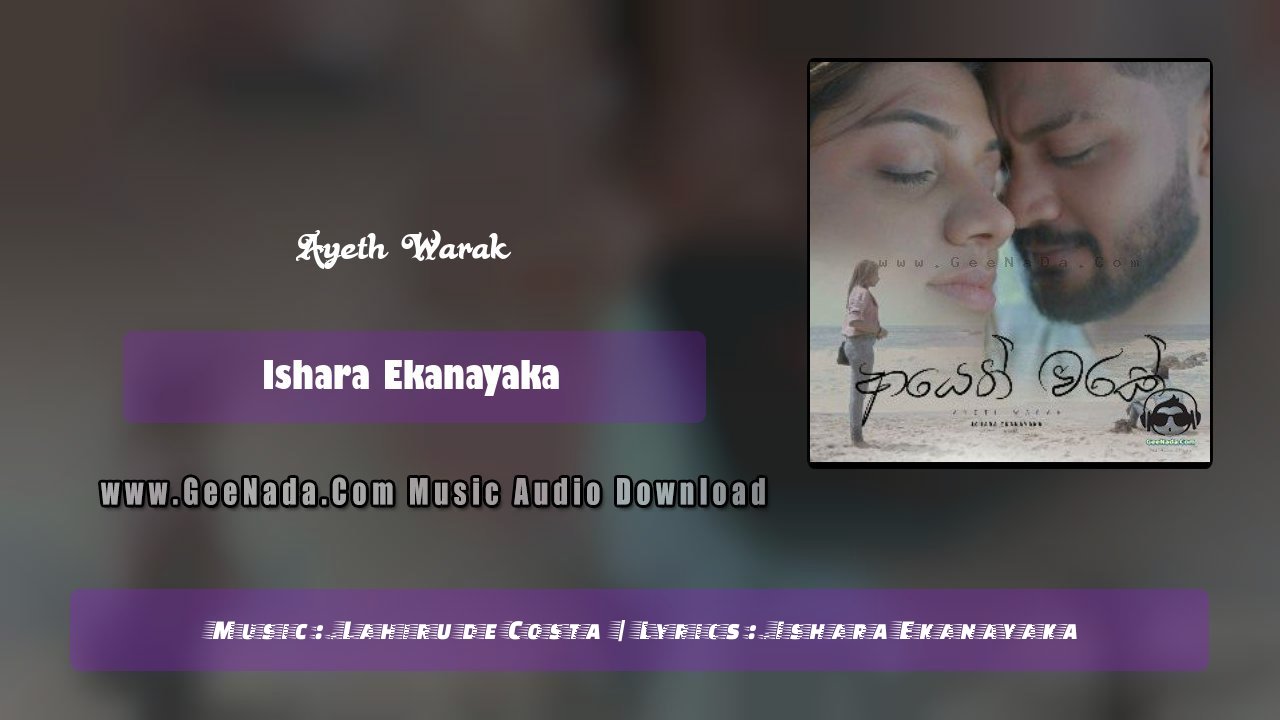 Ayeth Warak