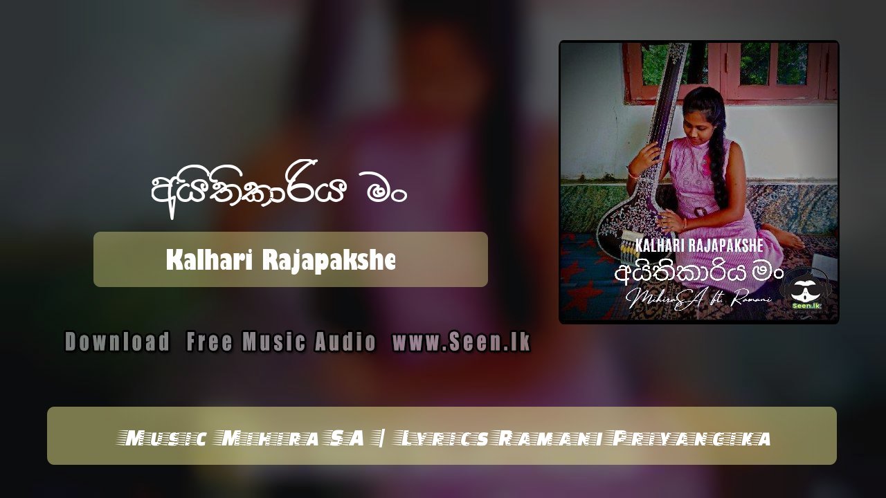 Ayithikariya Man