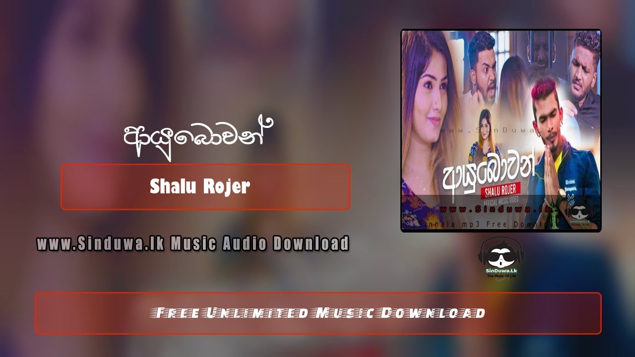 Ayubowan by Shalu Rojer song cover