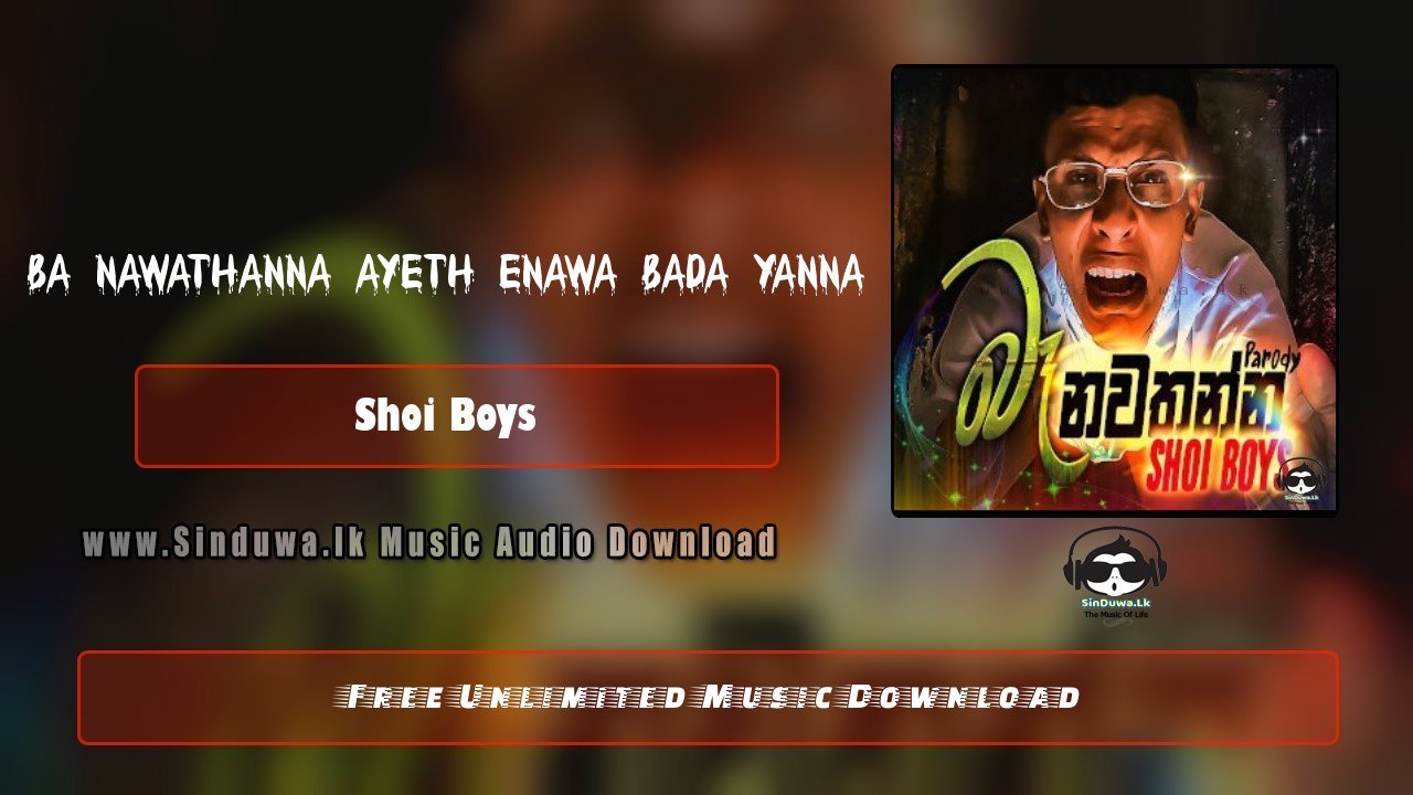 Ba Nawathanna (Parody Song)