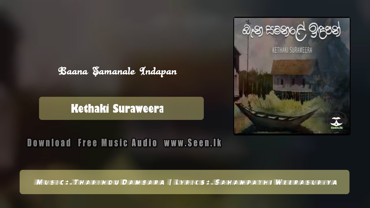 Baana Samanale Indapan