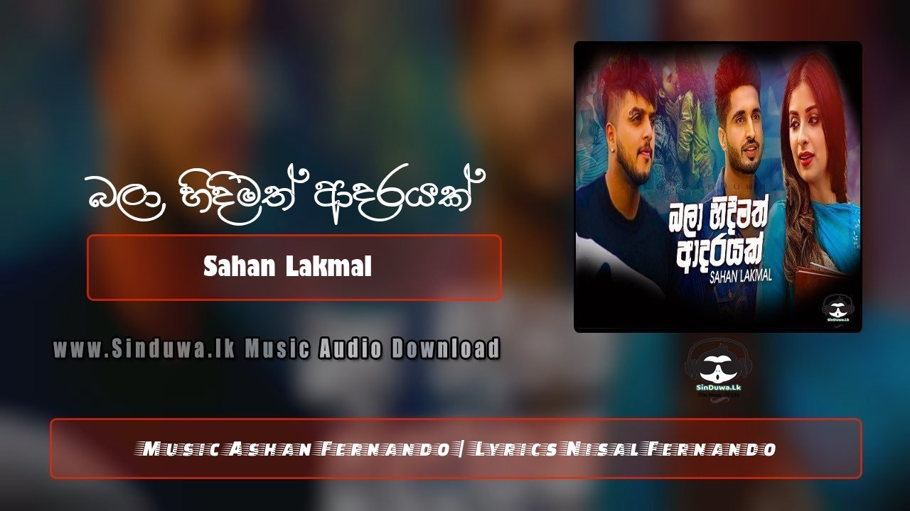 Bala Hidimath Adarayak by Sahan Lakmal song cover
