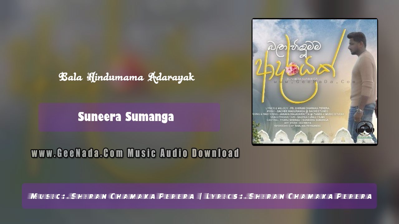 Bala Hindumama Adarayak