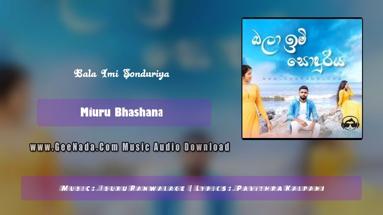 Bala Imi Sonduriya