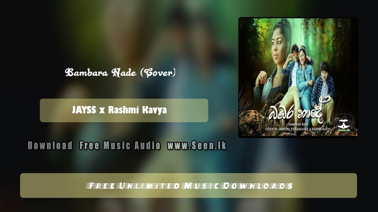 Bambara Nade (Cover)