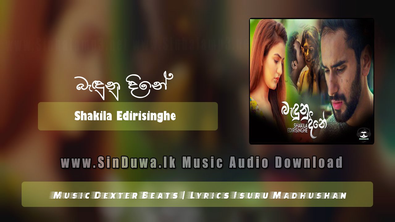 Bandunu Dine by Shakila Edirisinghe song cover