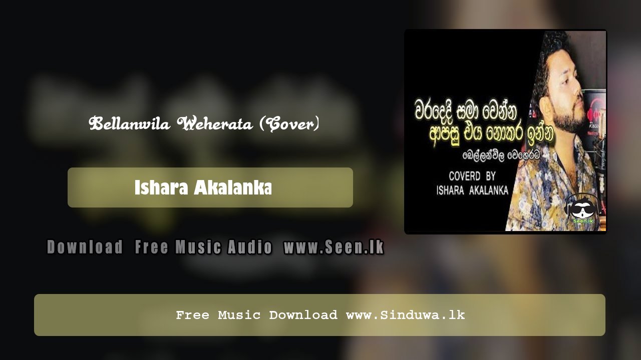 Bellanwila Weherata (Cover)