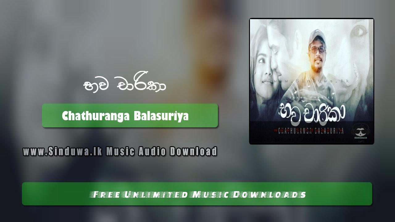 Bhawa Charika by Chathuranga Balasuriya song cover