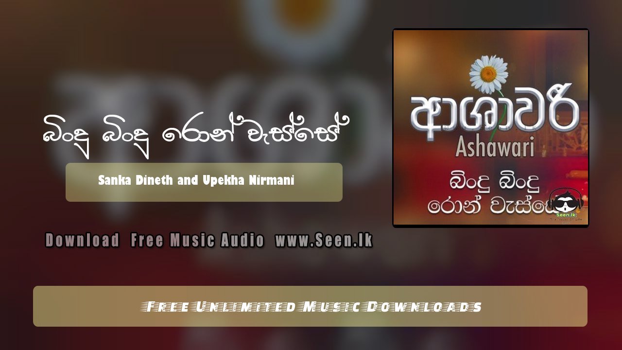 Bindu Bindu Ron Wasse (Ashawari Movie)
