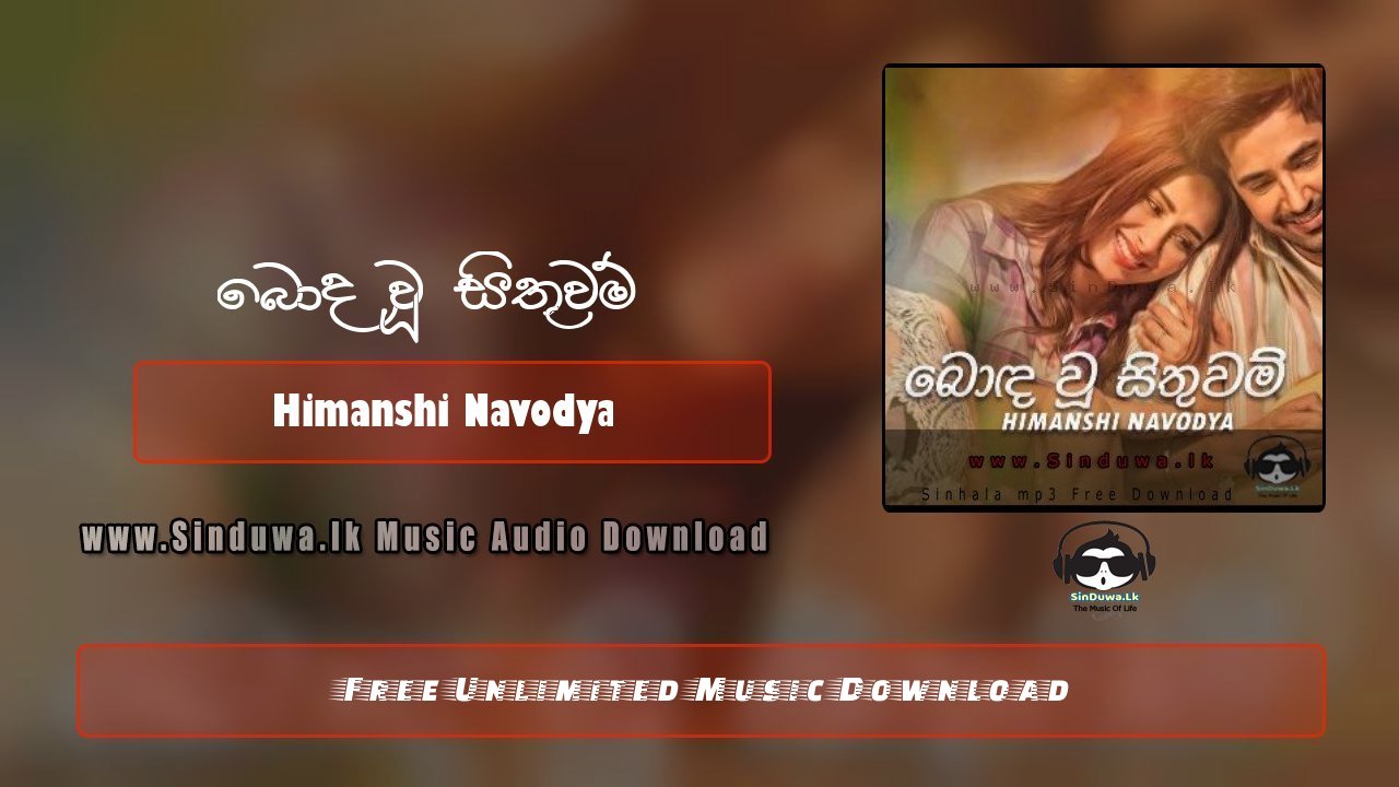 Boda Wu Sithuwam by Himanshi Navodya song cover