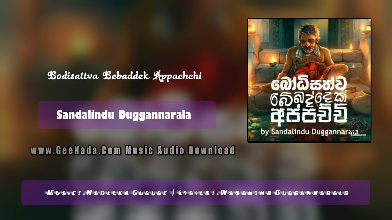 Bodisattva Bebaddek Appachchi