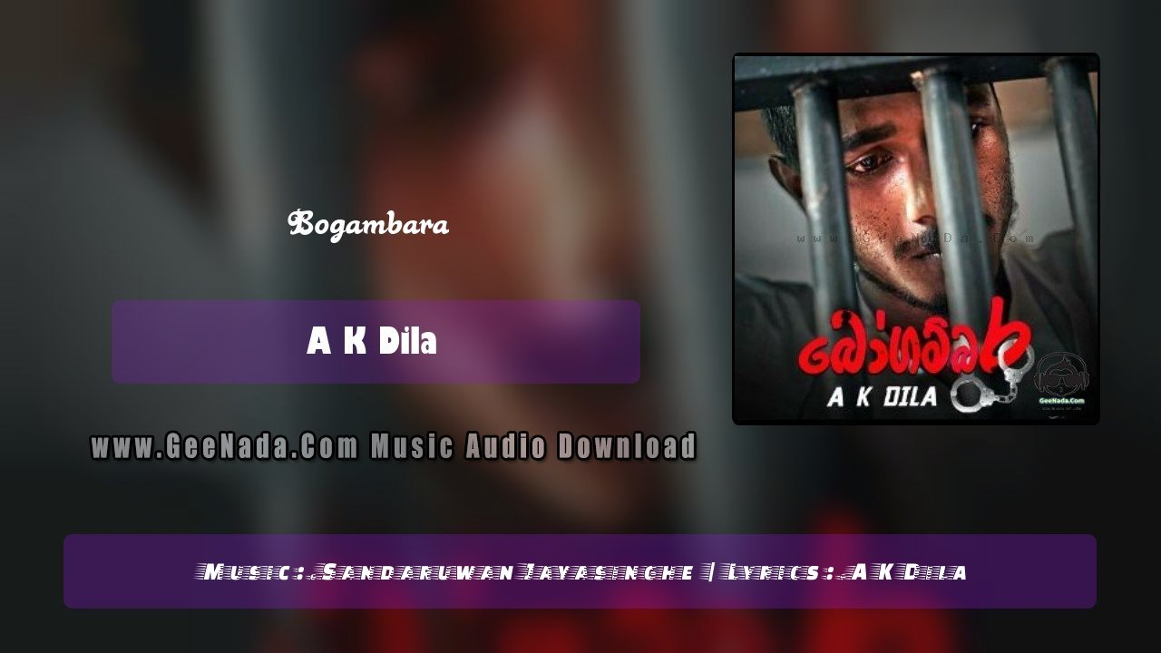 Bogambara