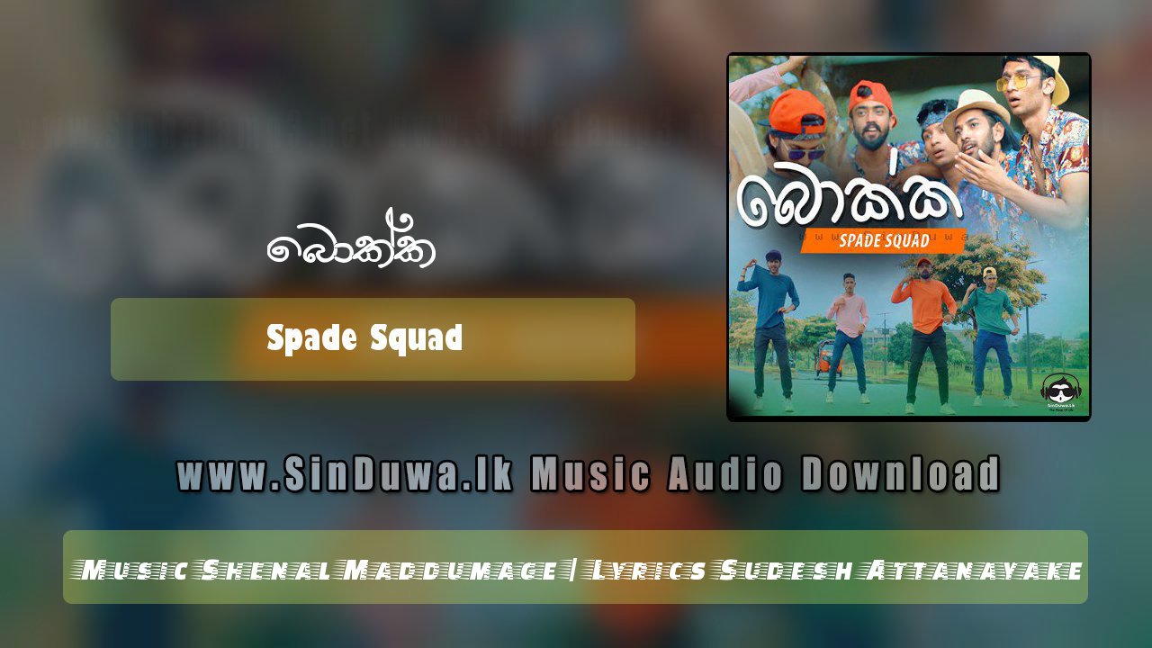 Bokka (Apala Hathai) by Spade Squad song cover
