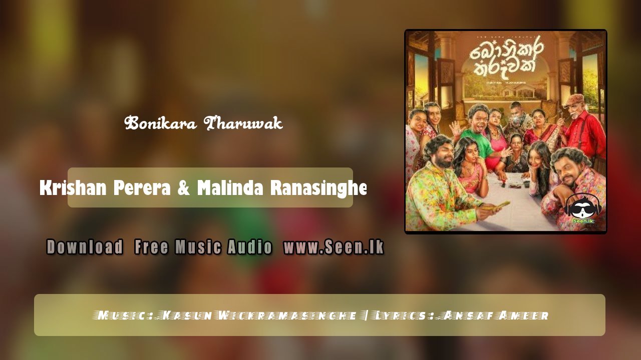 Bonikara Tharuwak