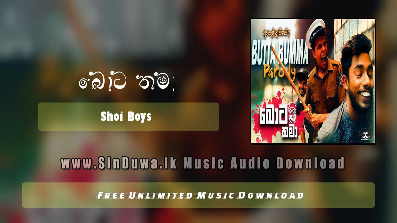 Bota Thama (Sinhala Parody)