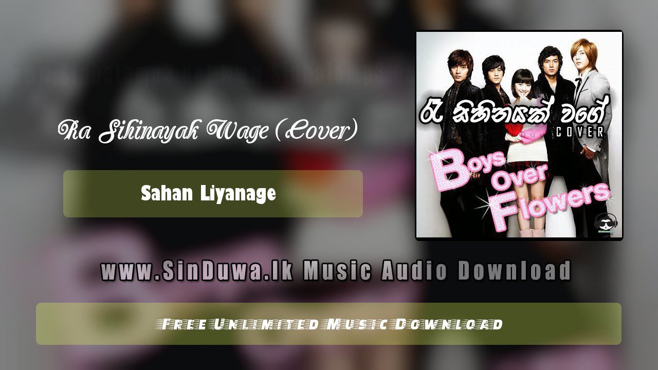 Boys Over Flowers Theme Song (Ra Sihinayak Wage) Cover