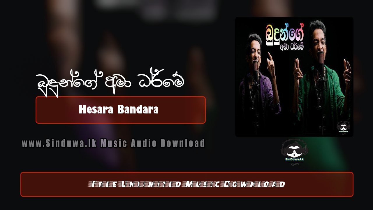 Budunge Ama Dharme (Cover)