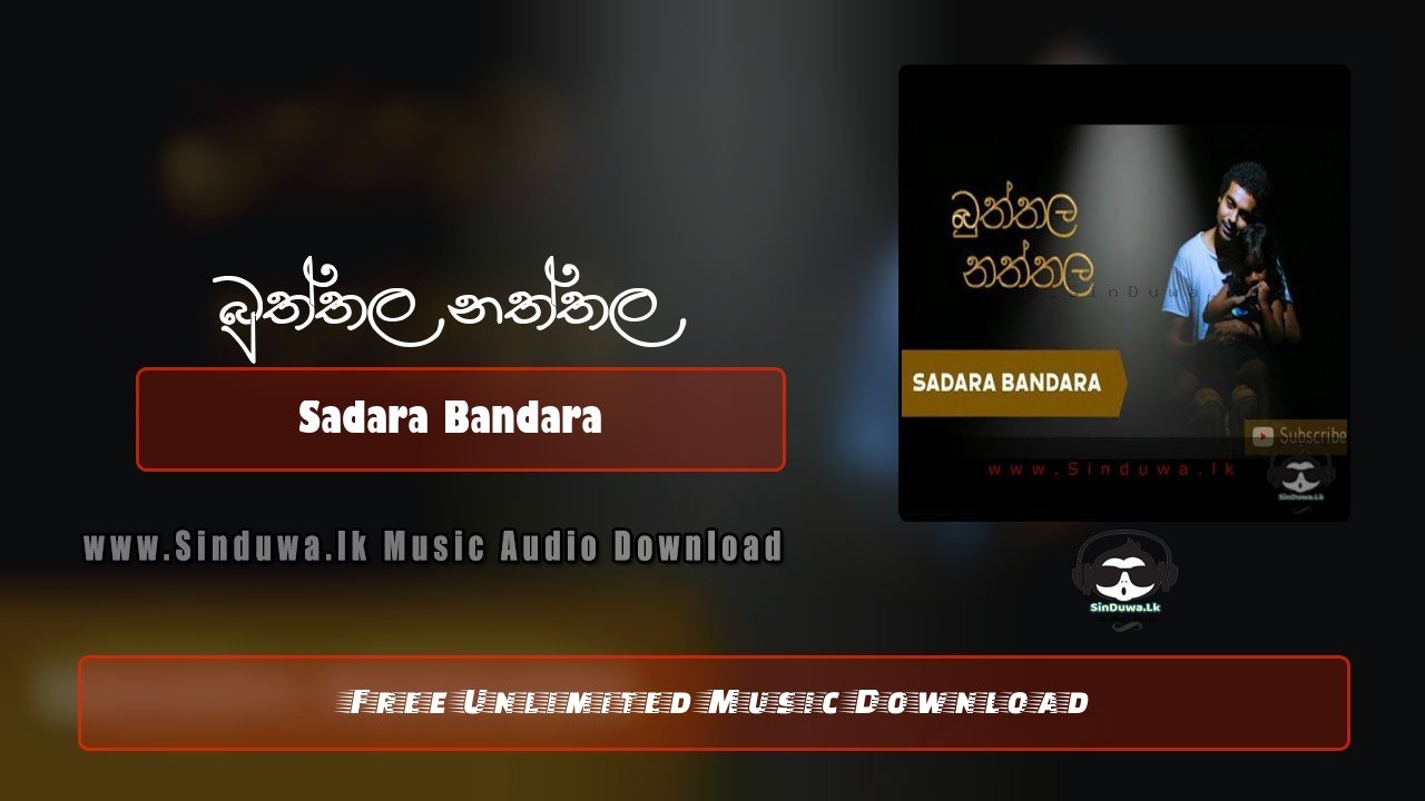 Buththala Naththala by Sadara Bandara song cover