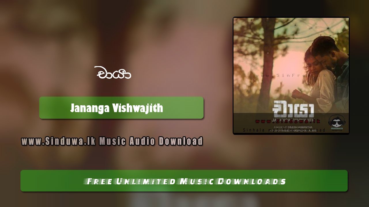 Chaaya by Jananga Vishwajith song cover