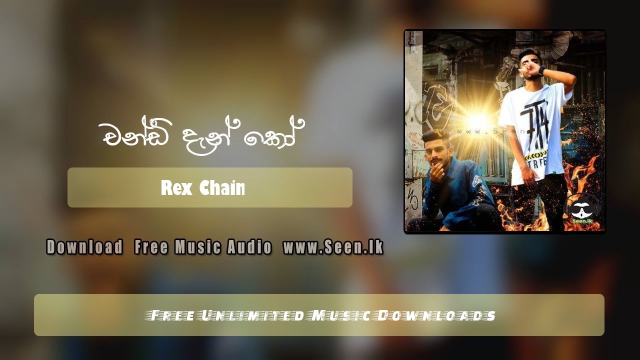 Chandi Dan Ko